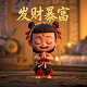 福彩3d2024年走势图